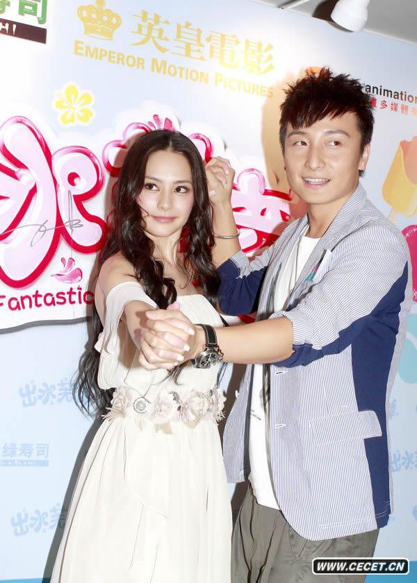 方力申阿嬌秀舞技