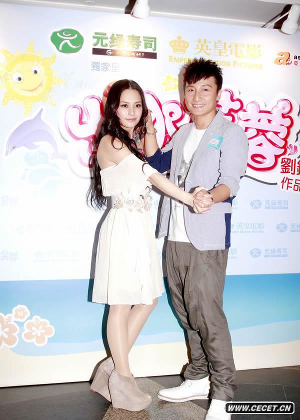 方力申阿嬌秀舞技