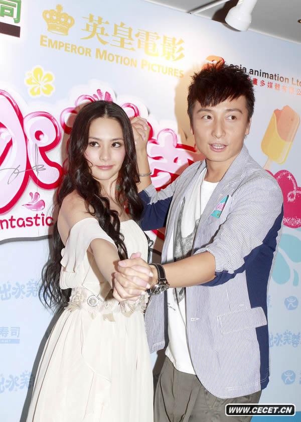 方力申阿嬌秀舞技