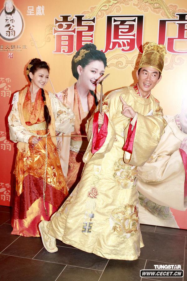 大S變身李鳳姐宣傳