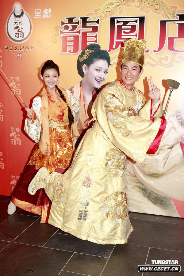 大S變身李鳳姐宣傳