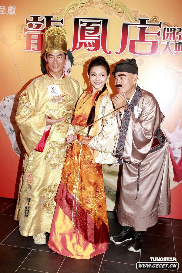 大S變身李鳳姐宣傳