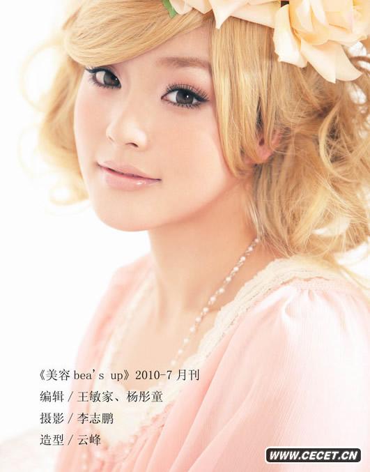 張佳寧造型甜美可人