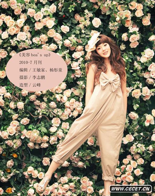 張佳寧造型甜美可人