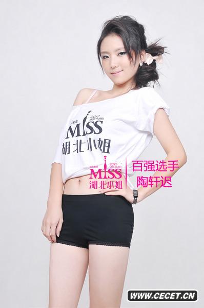 百強選手陶軒遲