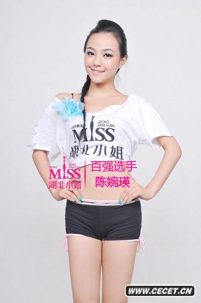 百強選手陳婉瑛