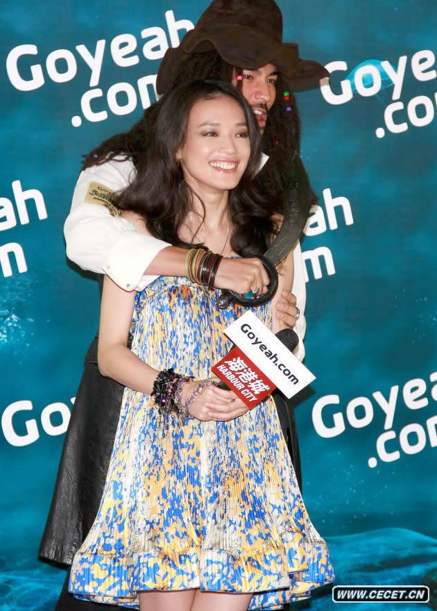 舒淇盡顯窈窕動(dòng)人身姿