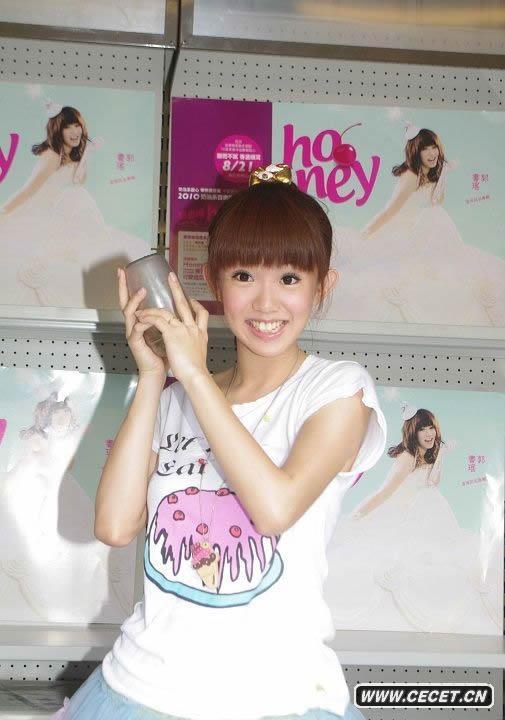 S郭書(shū)瑤親手調配honey特調慰勞司機爸爸