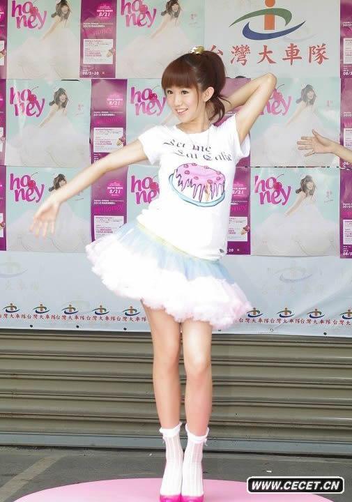 S郭書(shū)瑤的奶油甜心honey舞步可愛(ài)俏皮