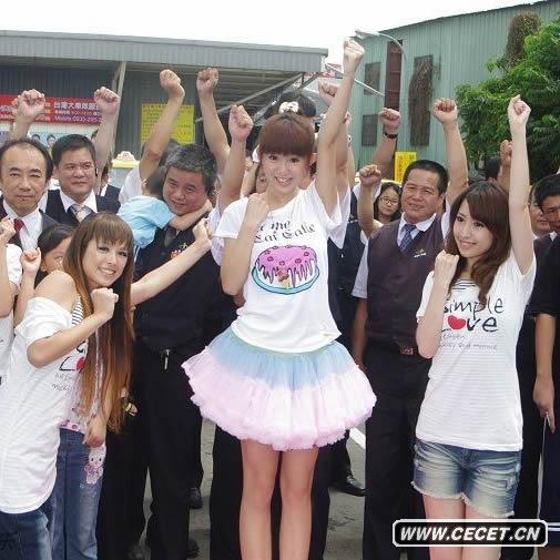 S郭書(shū)瑤同兩百位父親共跳奶油甜心honey舞