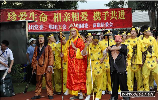 深圳富士康數萬(wàn)員工誓師珍惜生命活動(dòng)