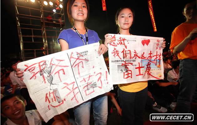 深圳富士康數萬(wàn)員工誓師珍惜生命活動(dòng)