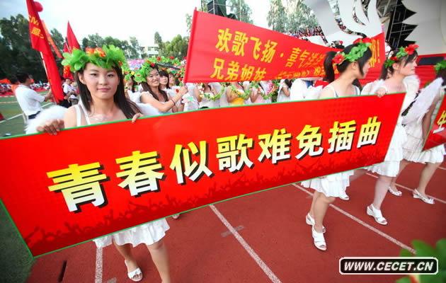 深圳富士康數萬(wàn)員工誓師珍惜生命活動(dòng)