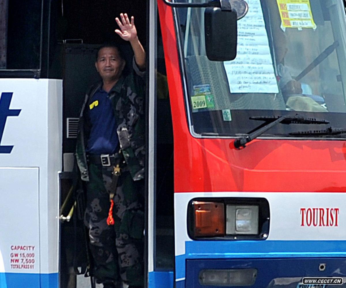 eǰٳM16ٳֿ܇(ch)D/AFP