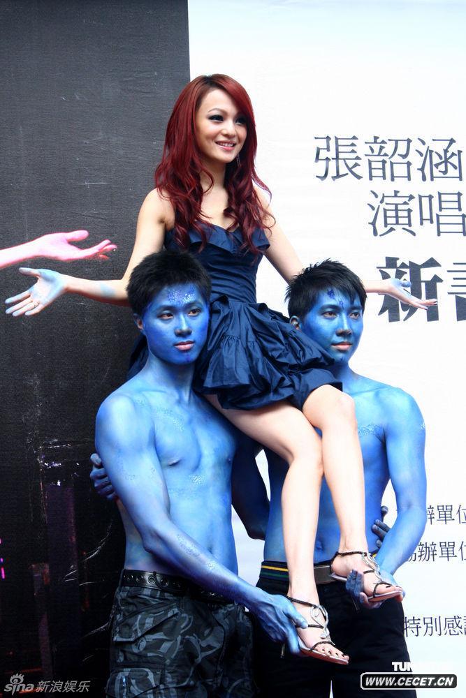 張韶涵被半裸猛男抬起