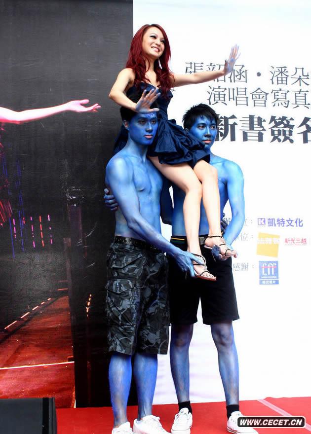 張韶涵被半裸猛男抬起