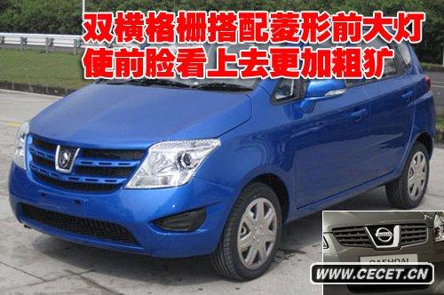 長(cháng)安CX20跨界車(chē)成都車(chē)展發(fā)布 預售5-6萬(wàn)