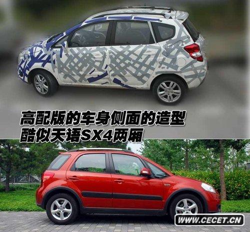 長(cháng)安CX20跨界車(chē)成都車(chē)展發(fā)布 預售5-6萬(wàn)