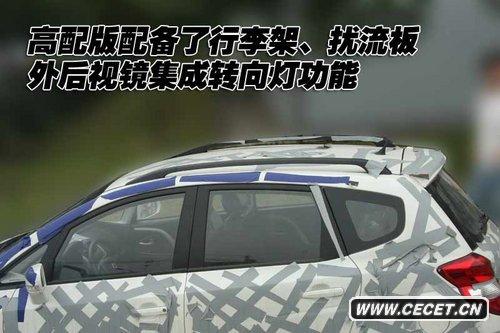 長(cháng)安CX20跨界車(chē)成都車(chē)展發(fā)布 預售5-6萬(wàn)