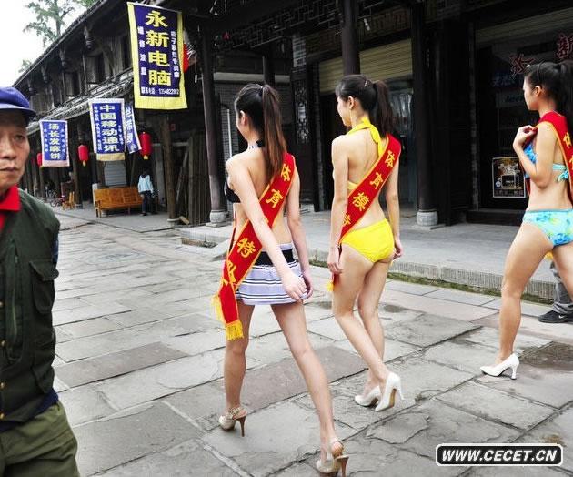 美女穿泳裝上街宣傳