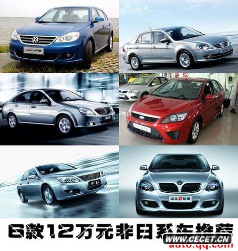 可選范圍很大 12萬(wàn)元非日系車(chē)型購買(mǎi)推薦