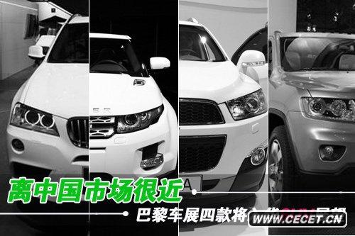 xЇЈ(chng)ܽ ܇(ch)չ4ASUVչ