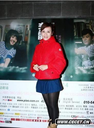 葉一茜穿黑絲大秀美腿