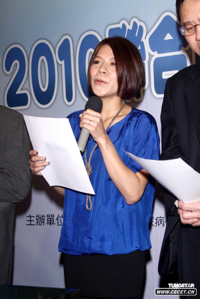 江美琪擔任親善大使