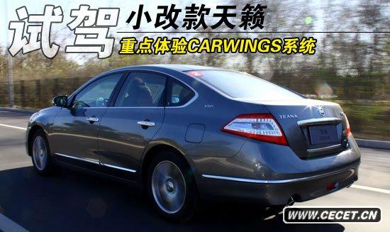 c(din)wCARWINGSϵy ¿[ԇ{