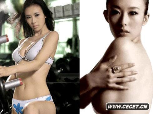 獸獸為健康之友拍裸照