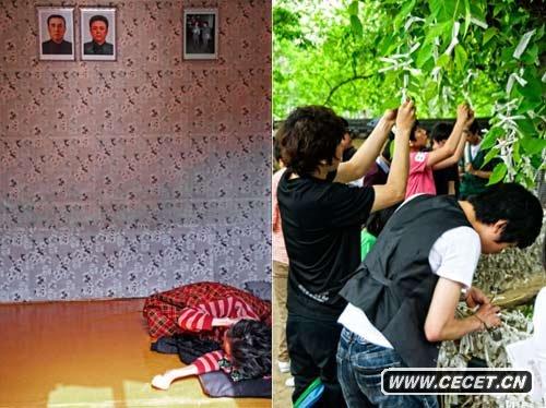 朝鮮韓國民眾生活對比