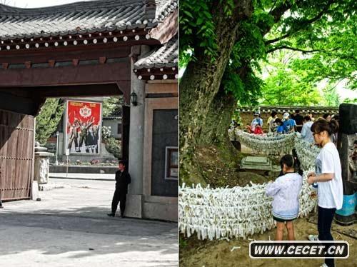 朝鮮韓國民眾生活對比