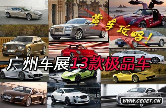 ^o V܇(ch)չ13OƷ܇(ch)^(gun)չָ