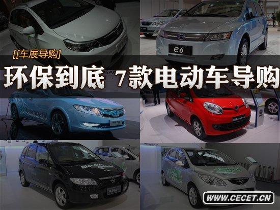 [܇(ch)չُ]h(hun) ܇(ch)չ7늄(dng)܇(ch)ُ