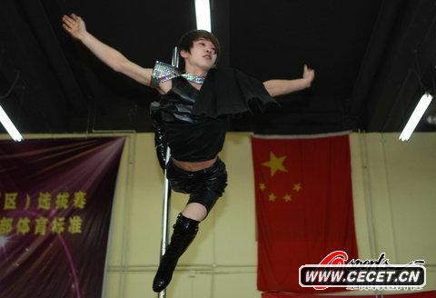 世界鋼管舞中國選拔賽