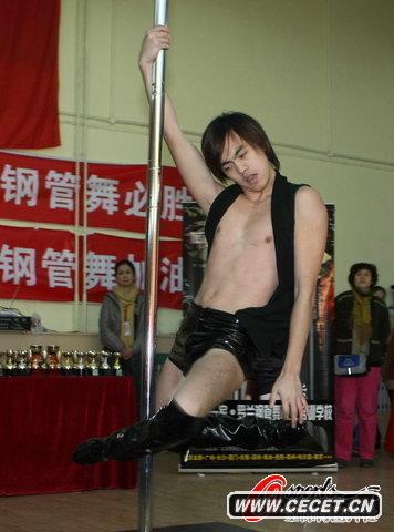 世界鋼管舞中國選拔賽