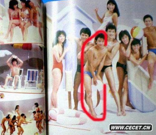 張國榮與眾女星 (4/13)