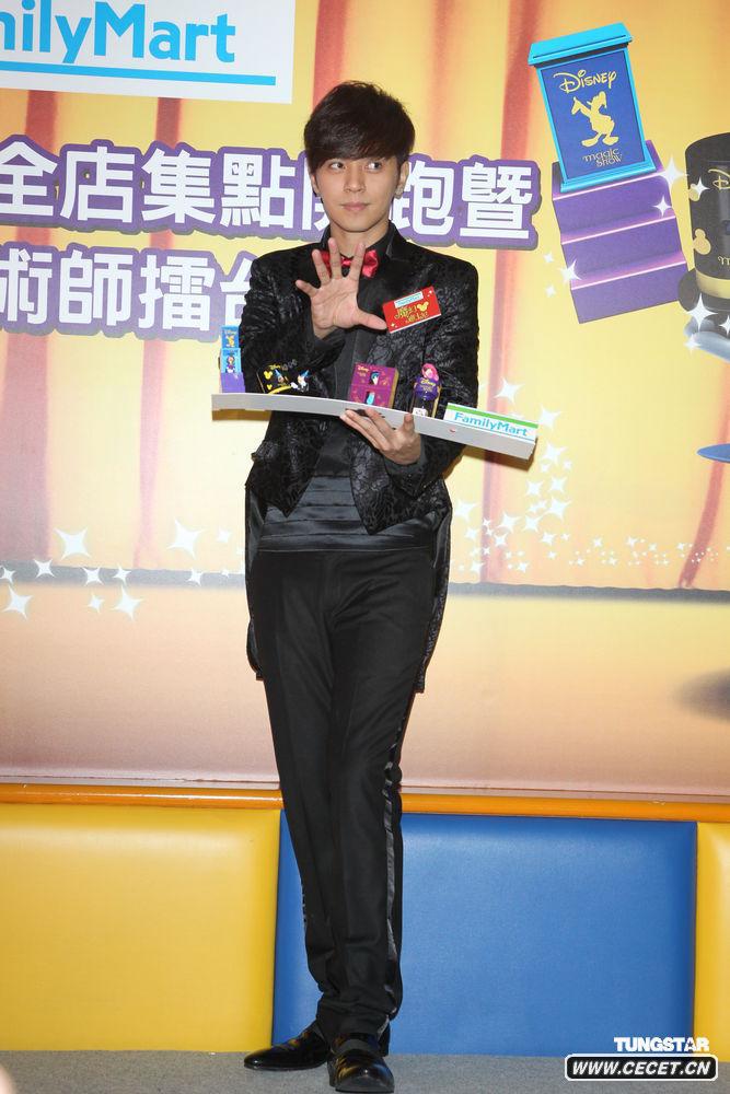 羅志祥化身魔術(shù)師