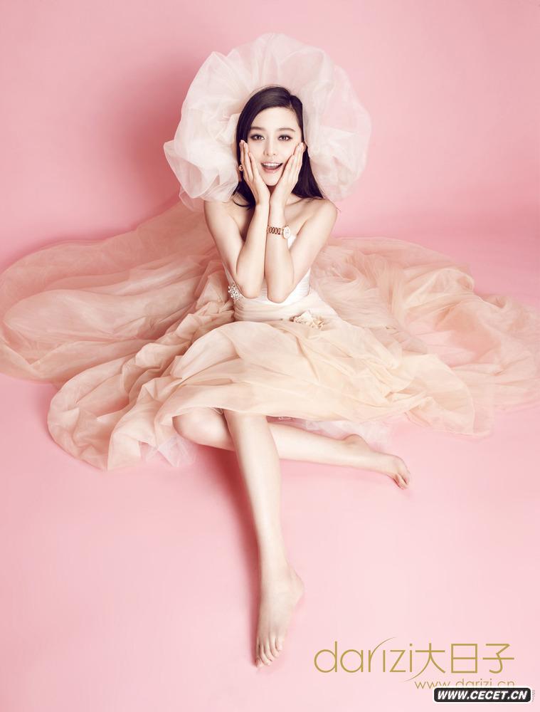 范冰冰登雜志封面