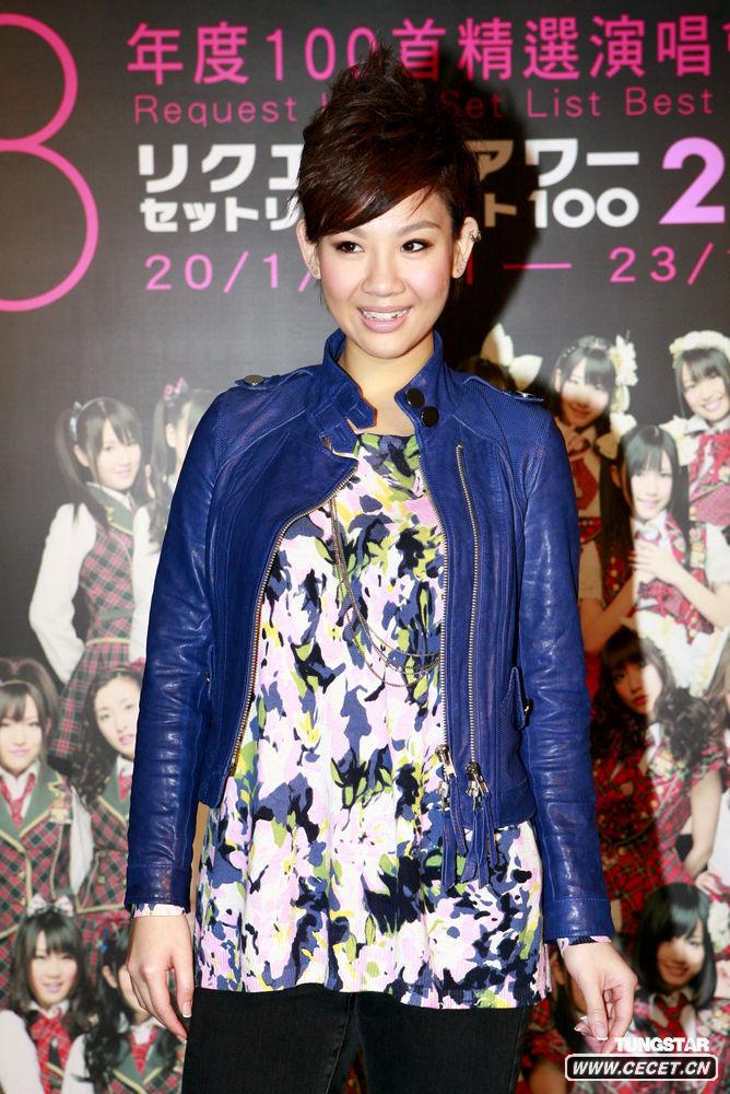 鄭欣宜為AK48站臺