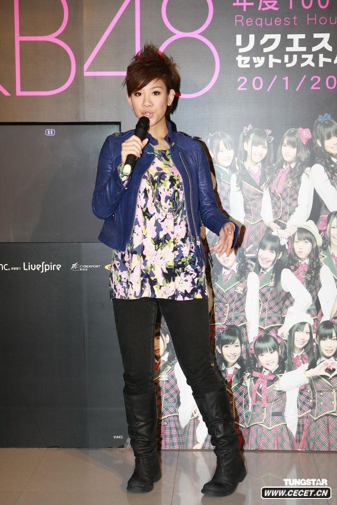 鄭欣宜為AK48站臺