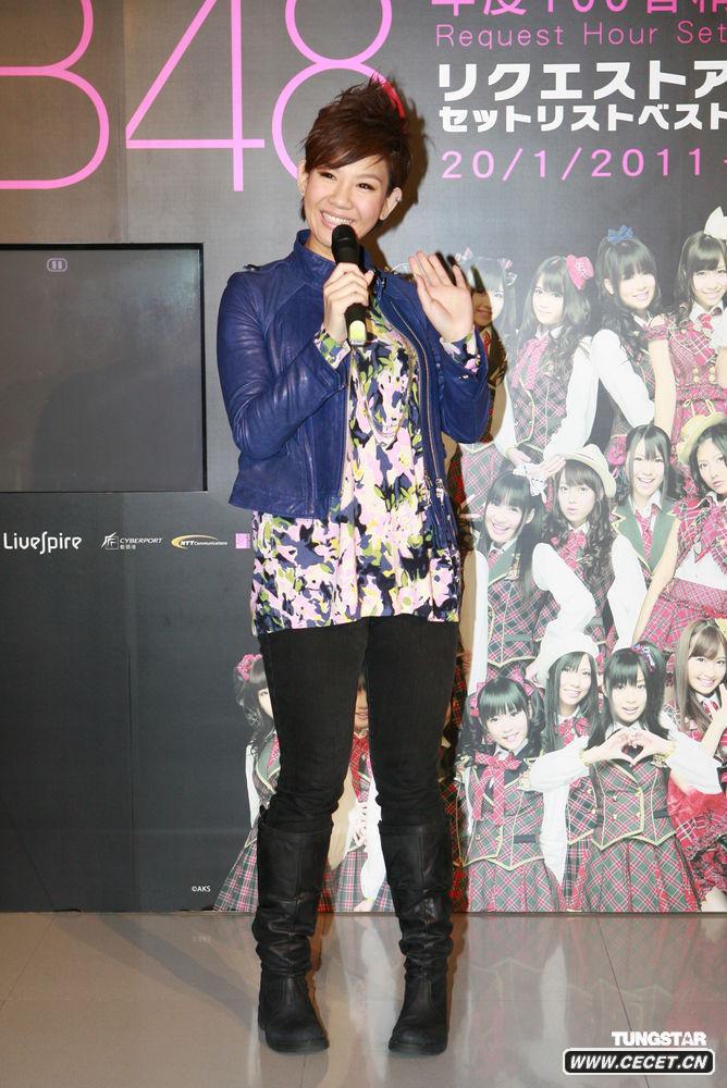 鄭欣宜為AK48站臺