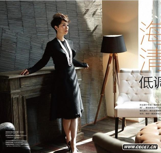 海清登開(kāi)年刊封面