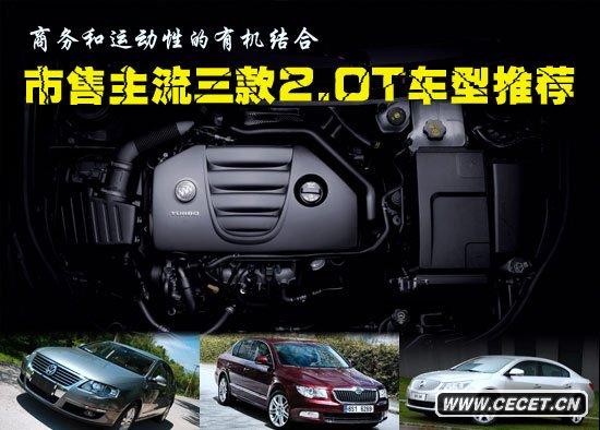 ̄(w)c\(dng)ĽY 3T(mn)2.0T܇(ch)]