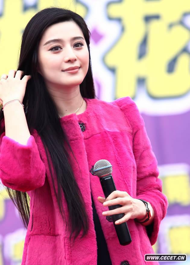 范冰冰亮相表現親民