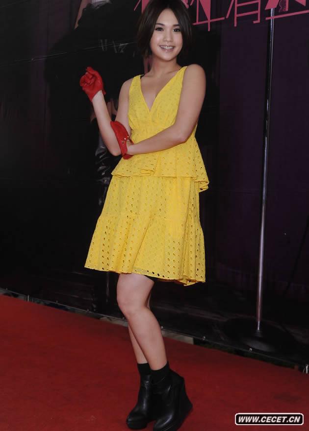 楊丞琳低胸小禮服讓人驚艷