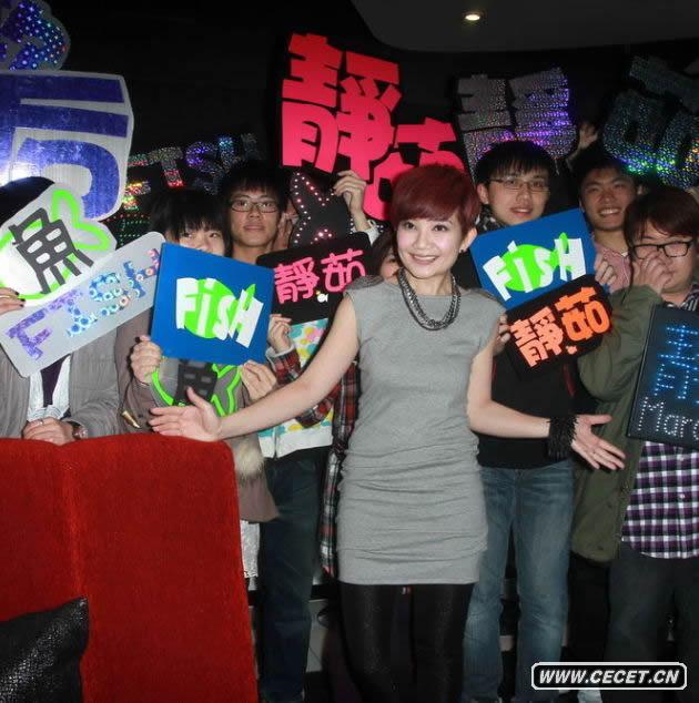 梁靜茹微笑宣傳新碟