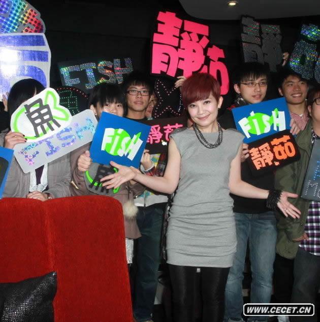 梁靜茹微笑宣傳新碟