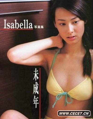 梁洛施早年比基尼寫(xiě)真