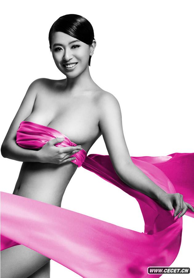 趙銘全裸出鏡加盟粉紅絲帶